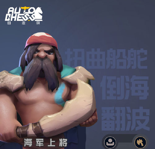 多多自走棋