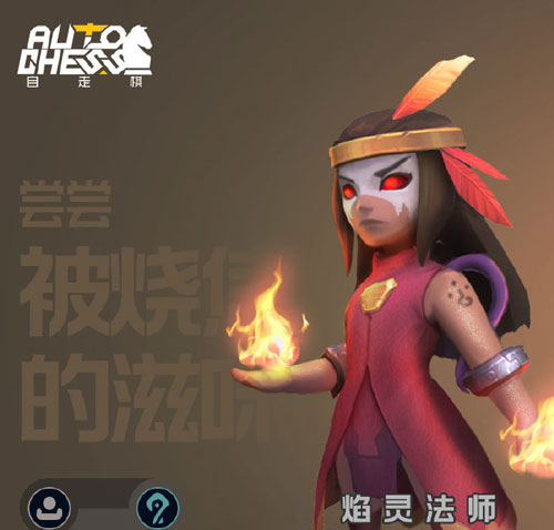 多多自走棋