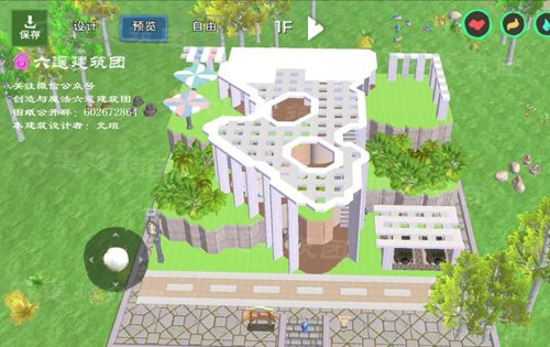 创造与魔法公园咖馆设计图 公园咖馆平面设计图纸