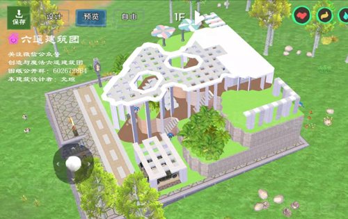 创造与魔法公园咖馆设计图 公园咖馆平面设计图纸