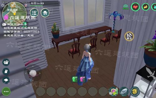 创造与魔法公园咖馆设计图 公园咖馆平面设计图纸
