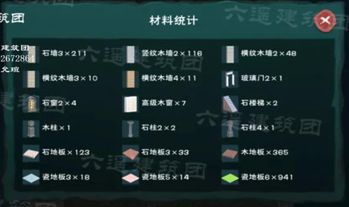 创造与魔法公园咖馆设计图 公园咖馆平面设计图纸