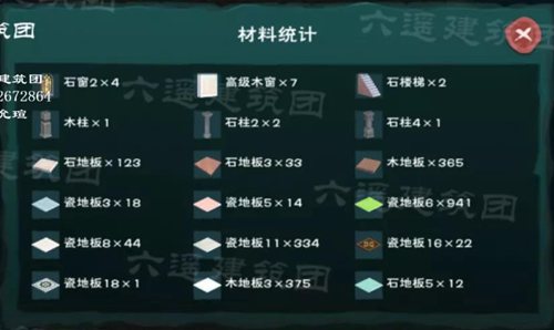 创造与魔法公园咖馆设计图 公园咖馆平面设计图纸