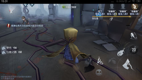 第五人格爱哭鬼