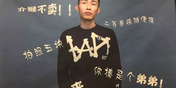 「快爆小百科」- 你就是个弟弟