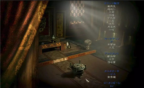 中国游戏市场