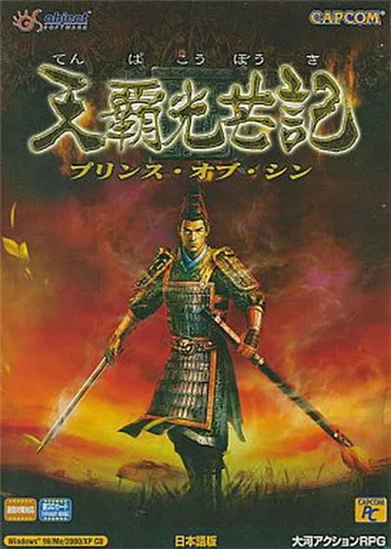 中国游戏市场