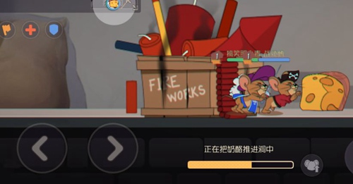 猫和老鼠