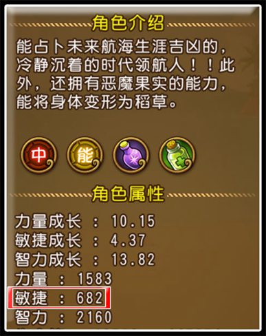 航海王启航