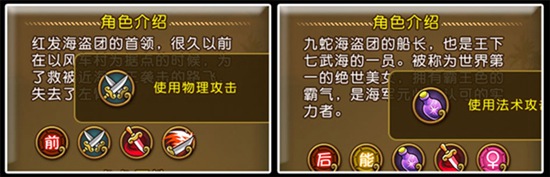 航海王启航