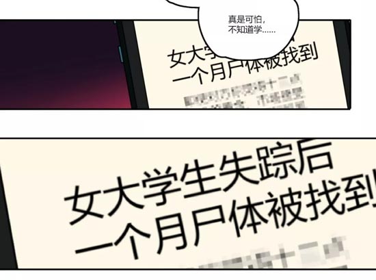 第五人格死神的花束