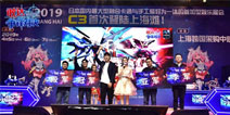 《敢达争锋对决》王牌机师挑战赛C3上海线下总决赛落下帷幕！