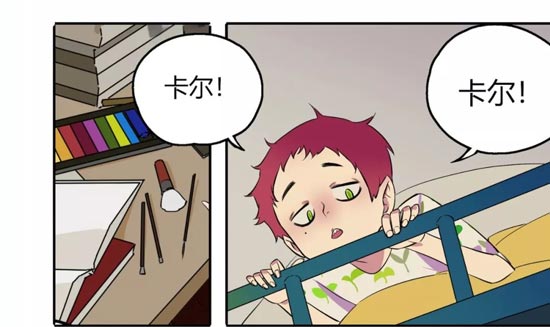 第五人格死神的花束