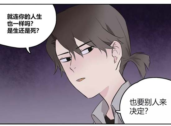 第五人格死神的花束