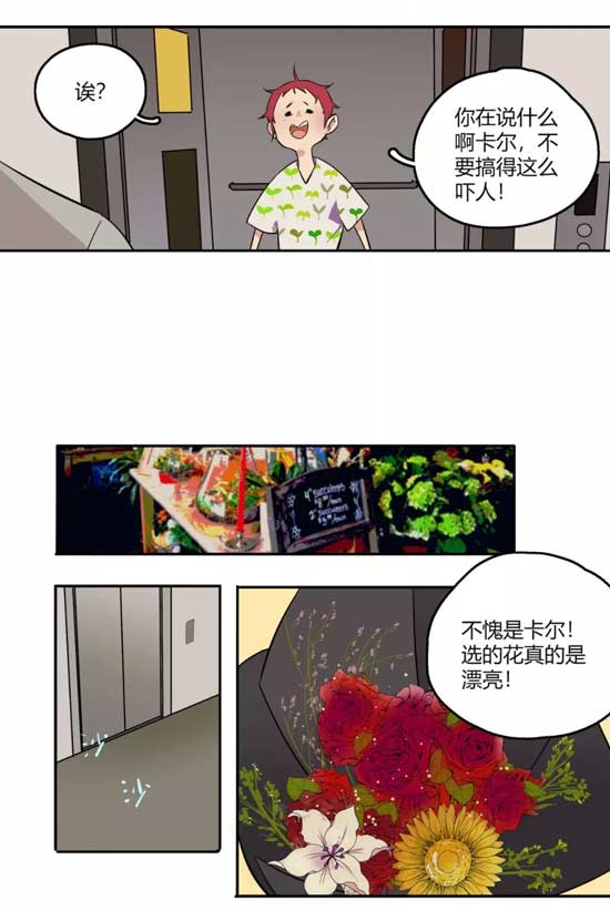第五人格死神