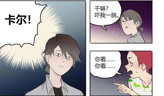 第五人格