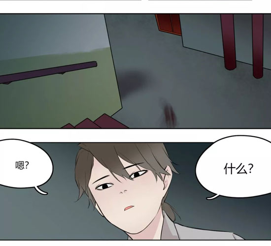 第五人格漫画