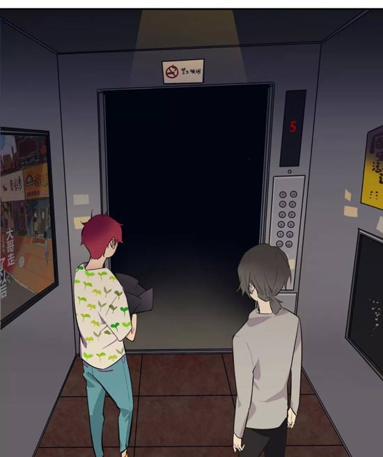 第五人格漫画
