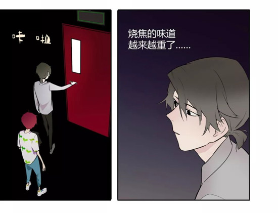 第五人格漫画