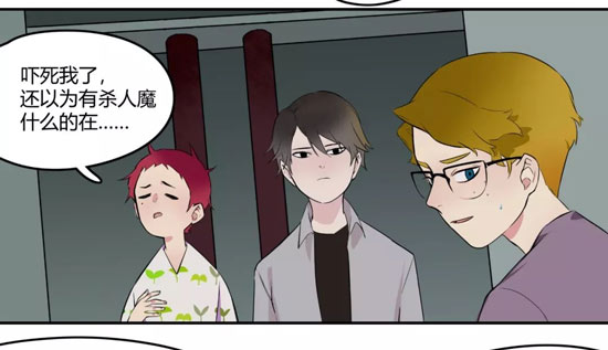 第五人格