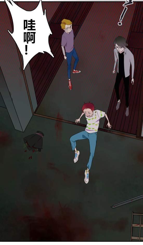 第五人格漫画