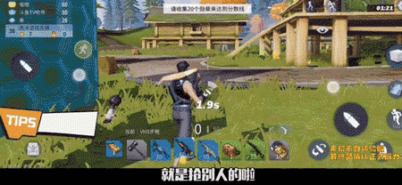 堡垒前线