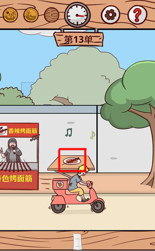 外卖是不可能迟到的