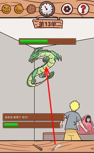 外卖是不可能迟到的
