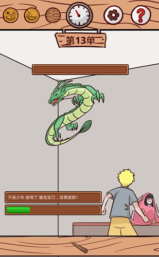 外卖是不可能迟到的