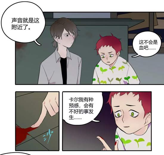 第五人格