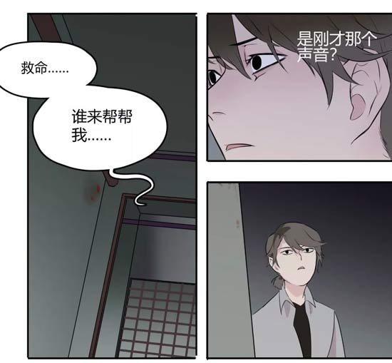 第五人格