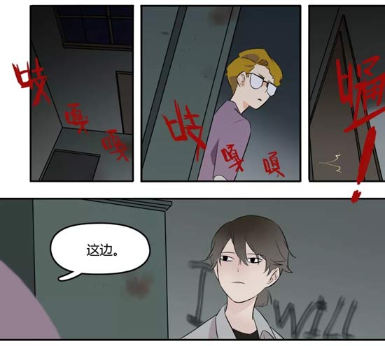 第五人格