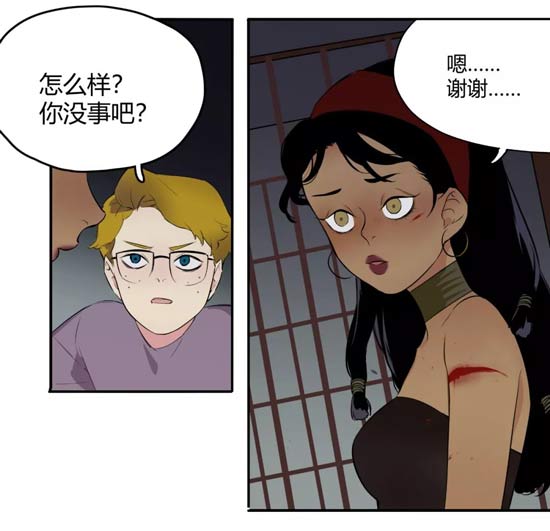 第五人格漫画