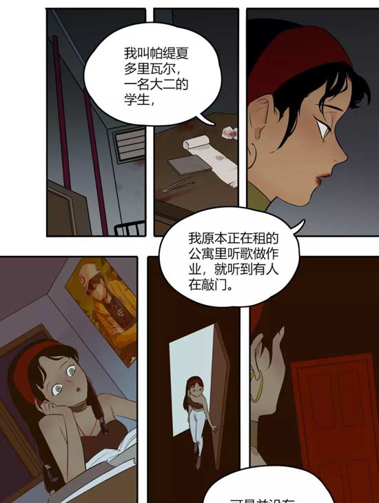 第五人格