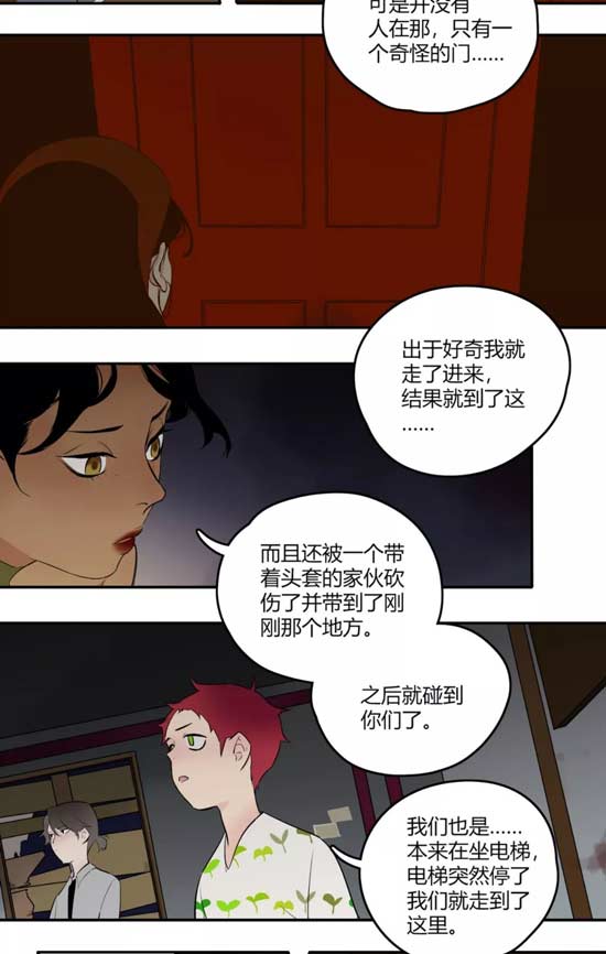 第五人格