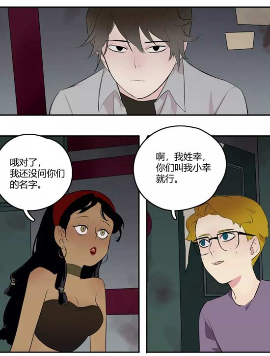 第五人格