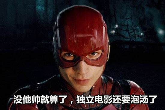 闪电侠