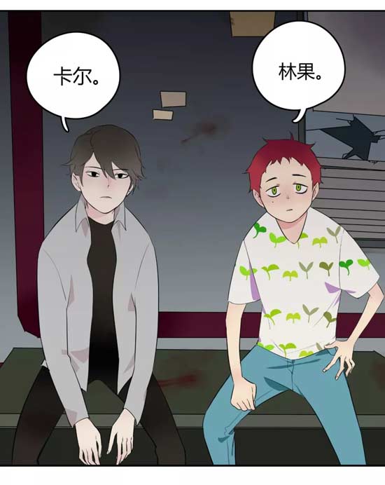 第五人格漫画