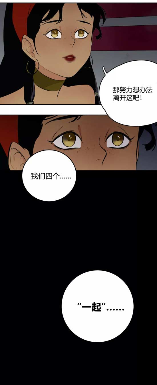 第五人格漫画