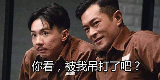反贪风暴4