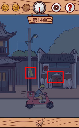外卖是不可能迟到的