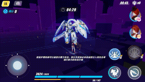 崩坏3新版海姆达尔招式解析