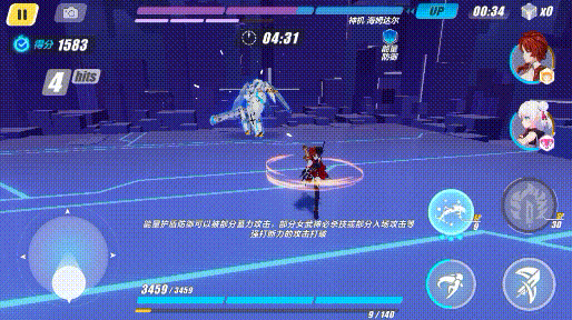 崩坏3新版海姆达尔招式解析