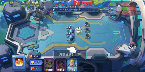 梦塔防