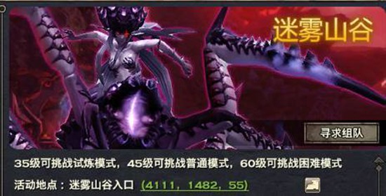 天谕