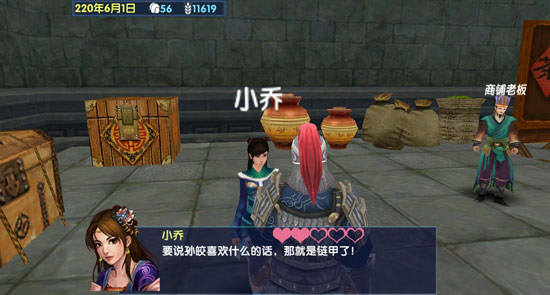 三国大时代6人物推荐