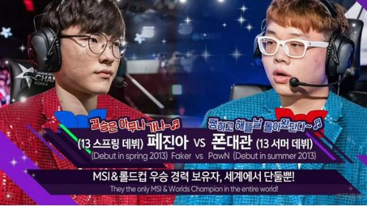 虎牙LCK：胖将军再次面对Faker SKT将迎战GRF