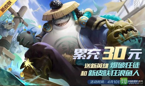 时空召唤