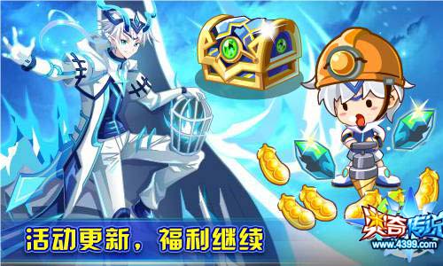 奥奇传说4.12更新 传说王者诺雅登场