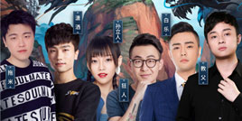 人气主播到专业赛事解说 斗鱼助力优秀主播华丽转身